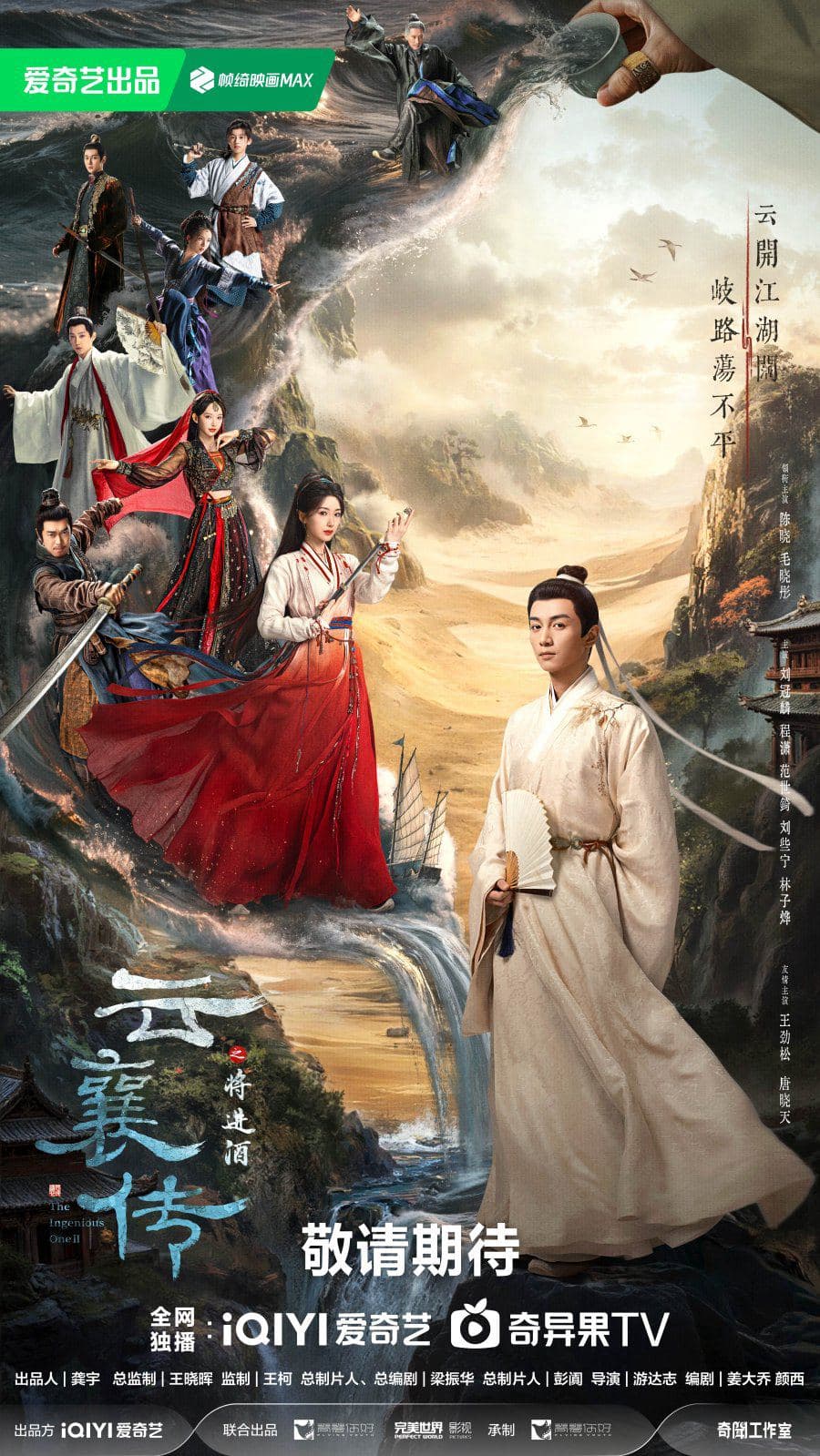 陈晓