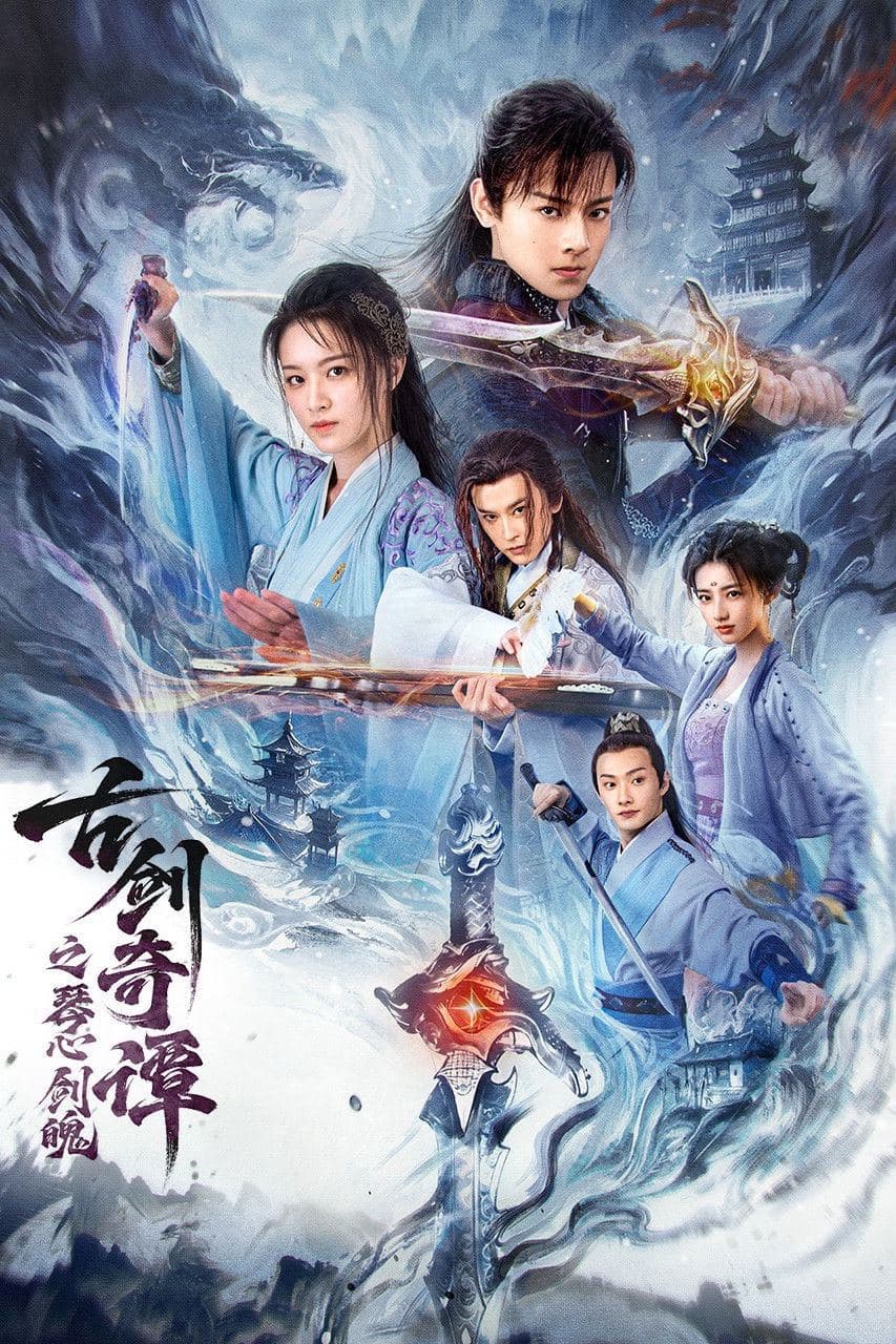 Bai Shu