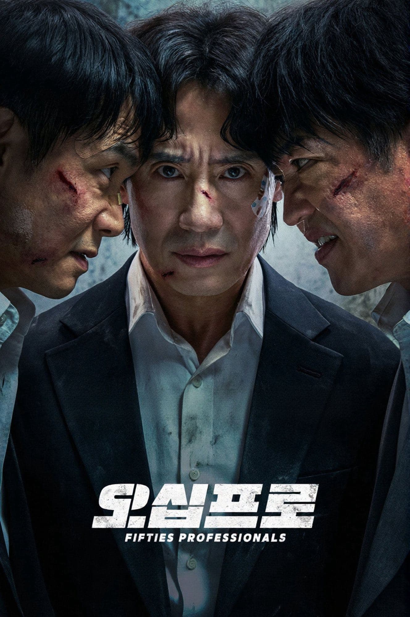 김신록