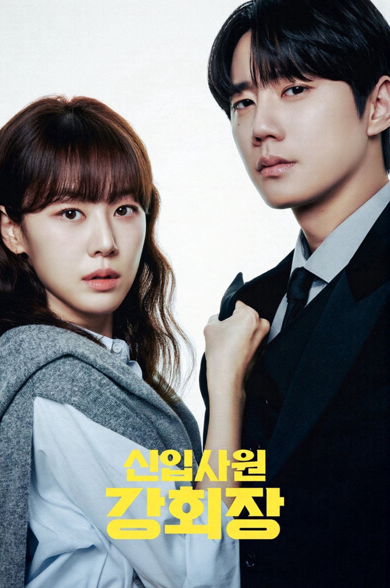 이준영