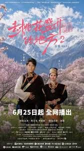 兰卡腾杰
