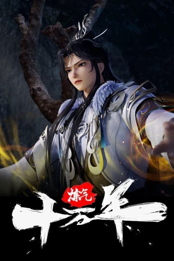 袁铭喆