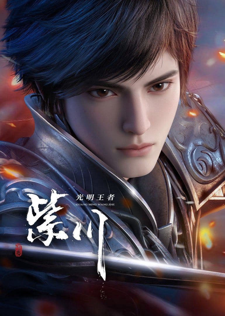 Tang Bao