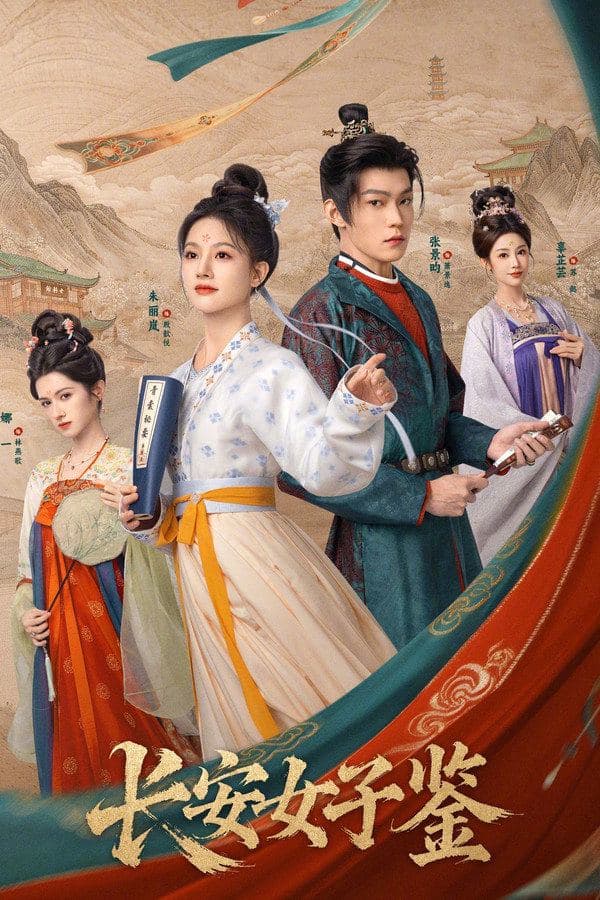 Zhang JingYun