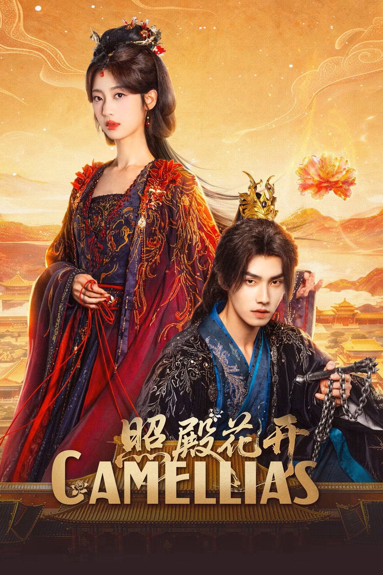 Dong Yan