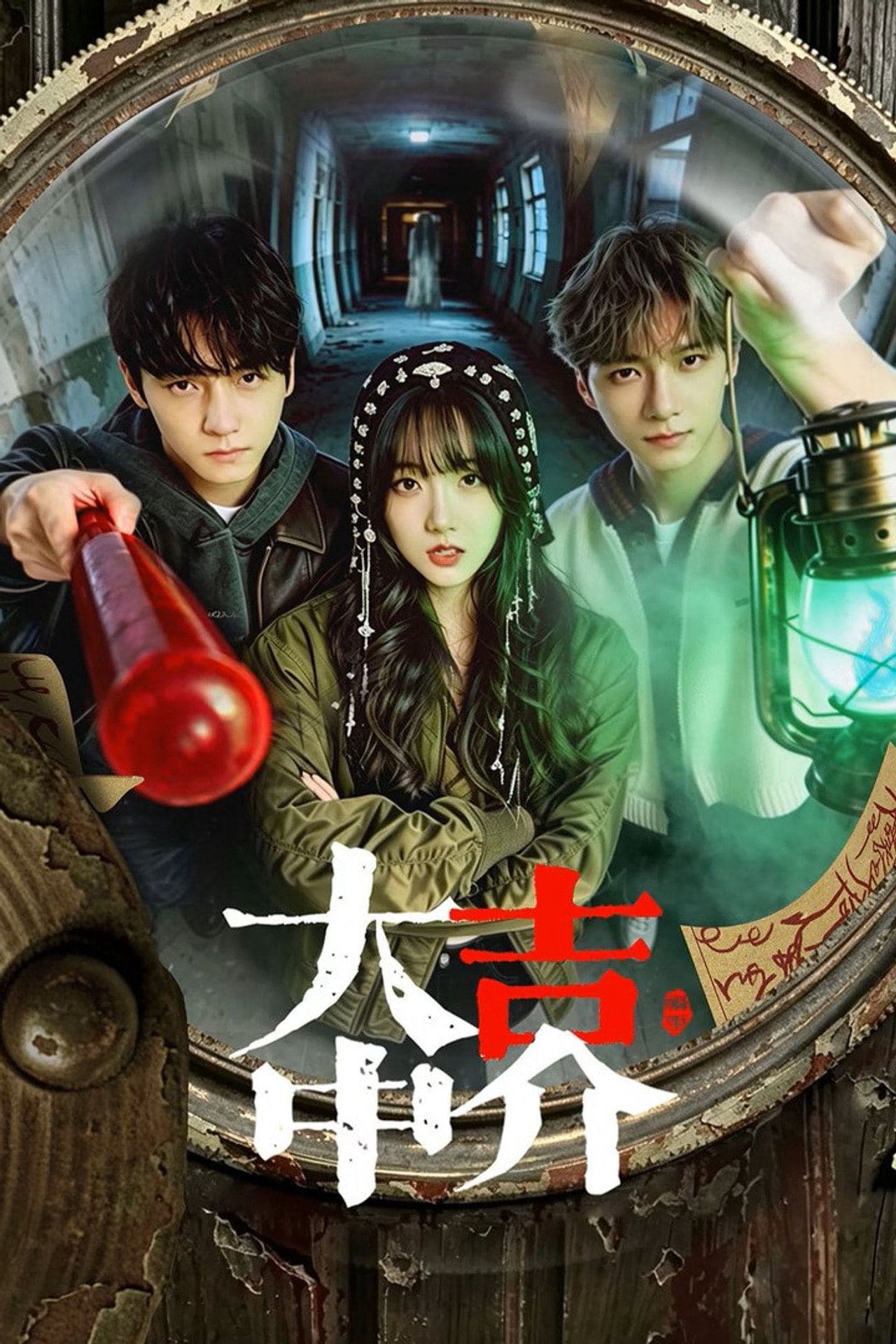 刘昊宇