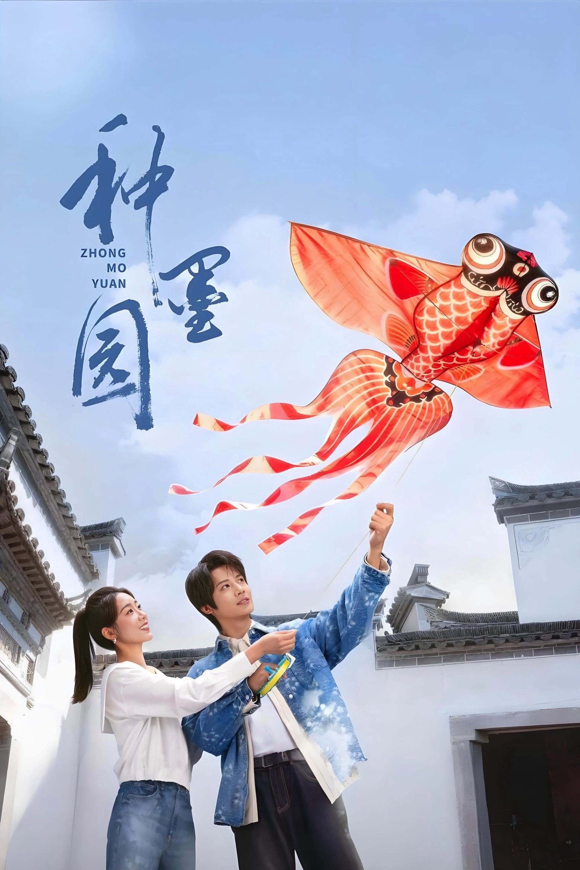 Qianhua Wang