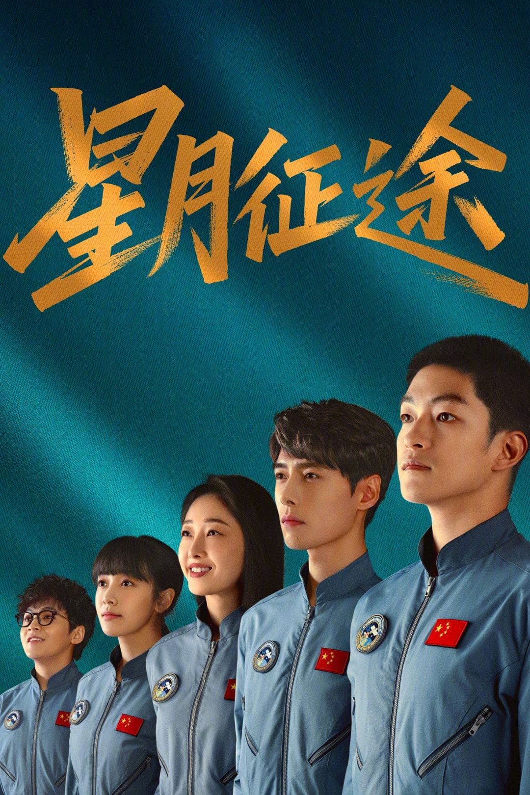 屈楚萧