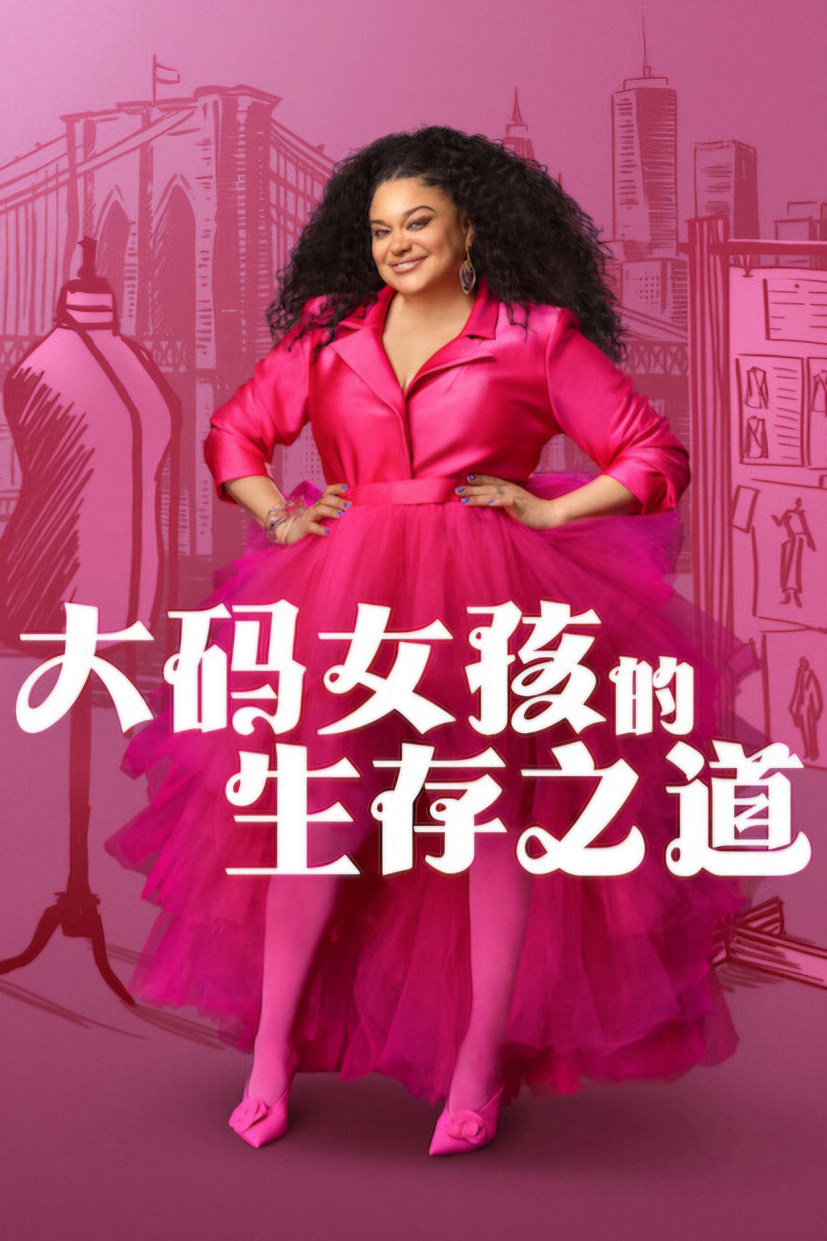 Michelle Buteau