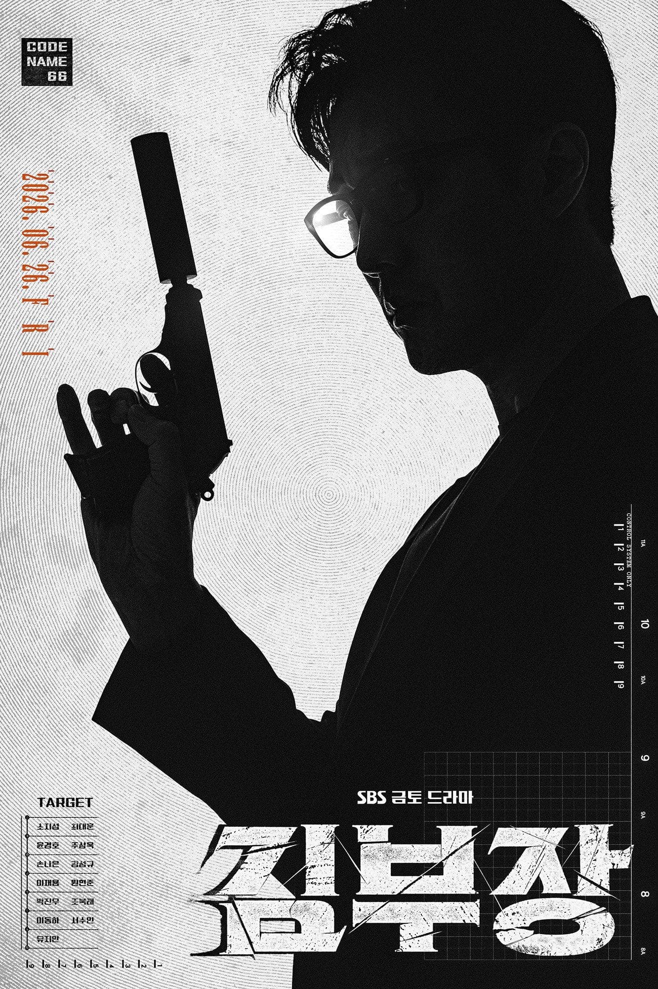 소지섭