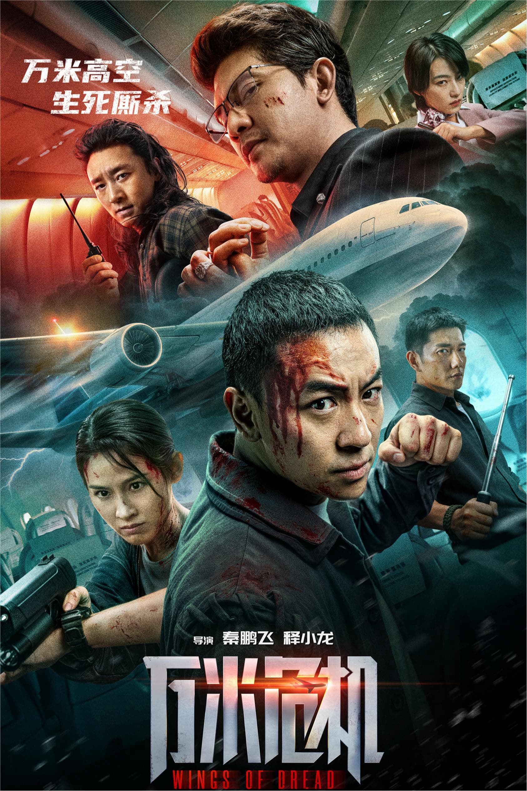 Gao Yi