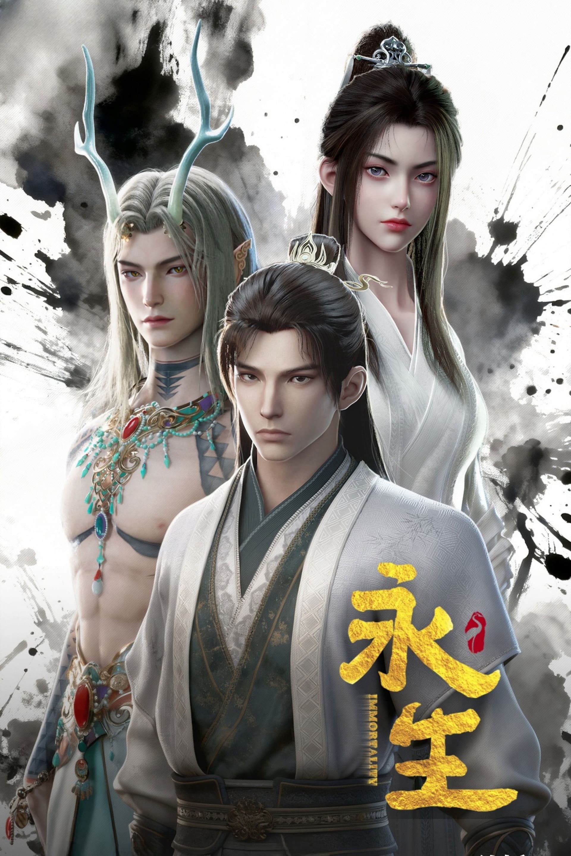 张雨濛